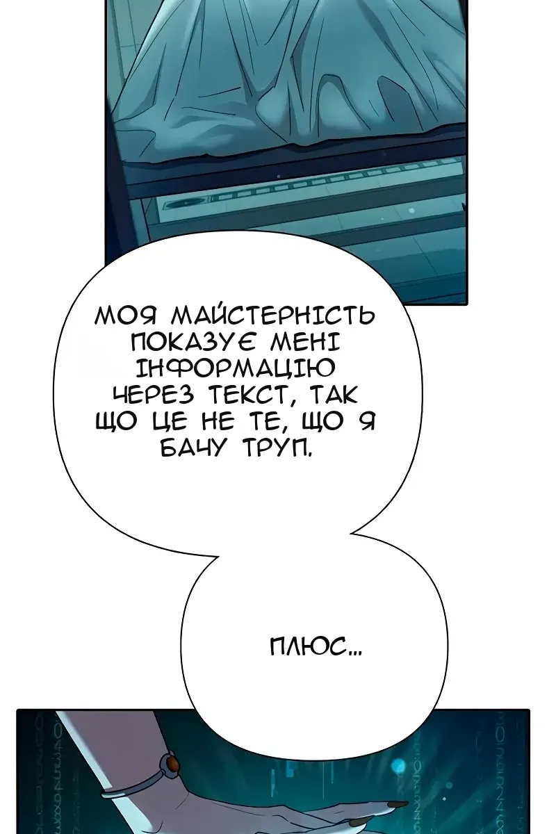 Сторінка 33