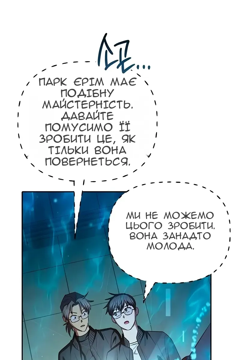 Сторінка 38