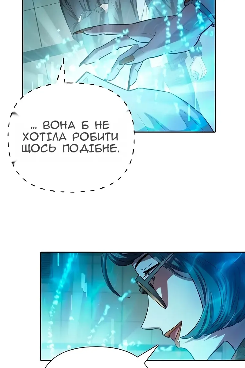 Сторінка 39
