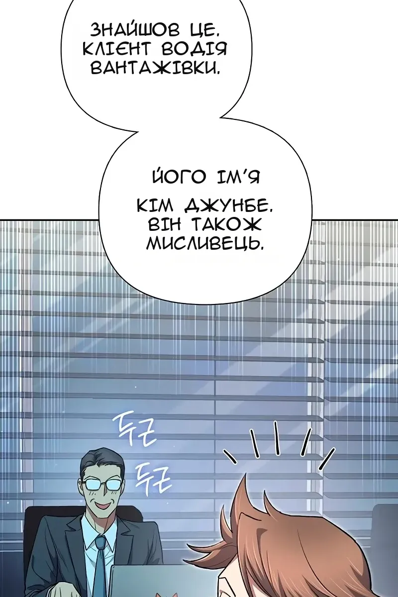 Сторінка 40