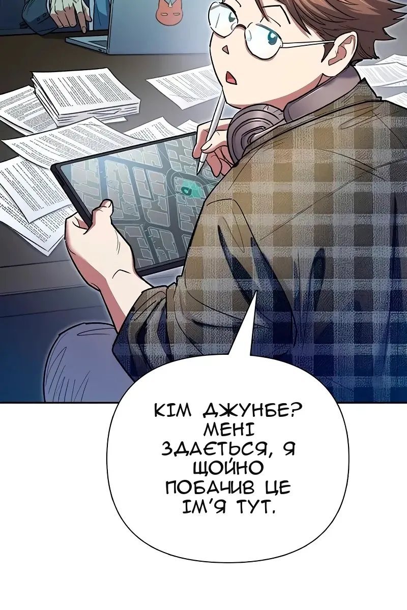 Сторінка 41