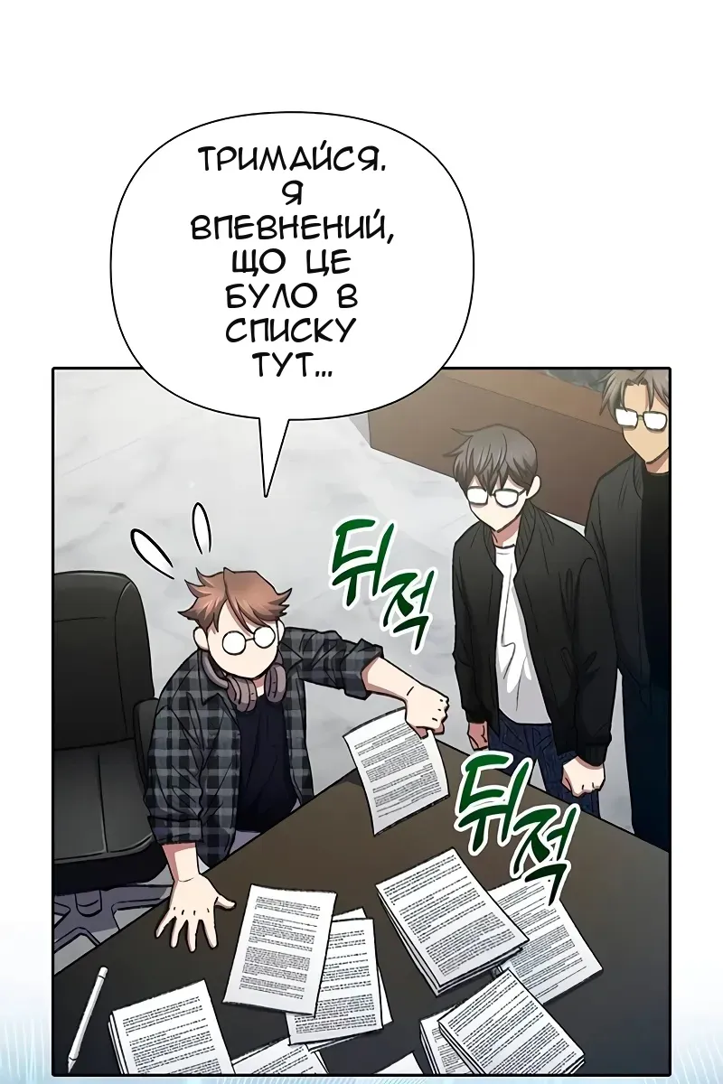 Сторінка 42