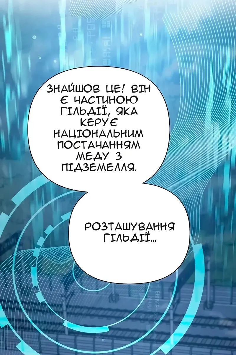 Сторінка 43