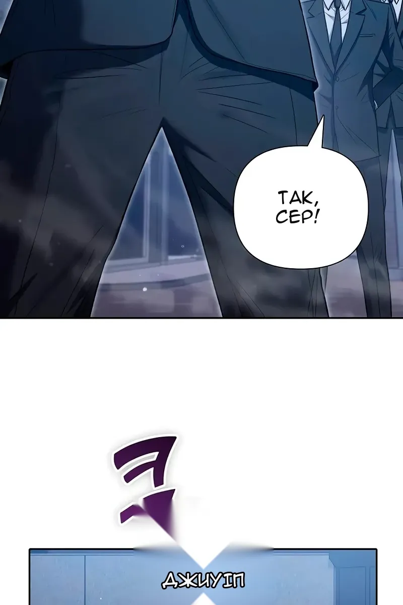 Сторінка 47