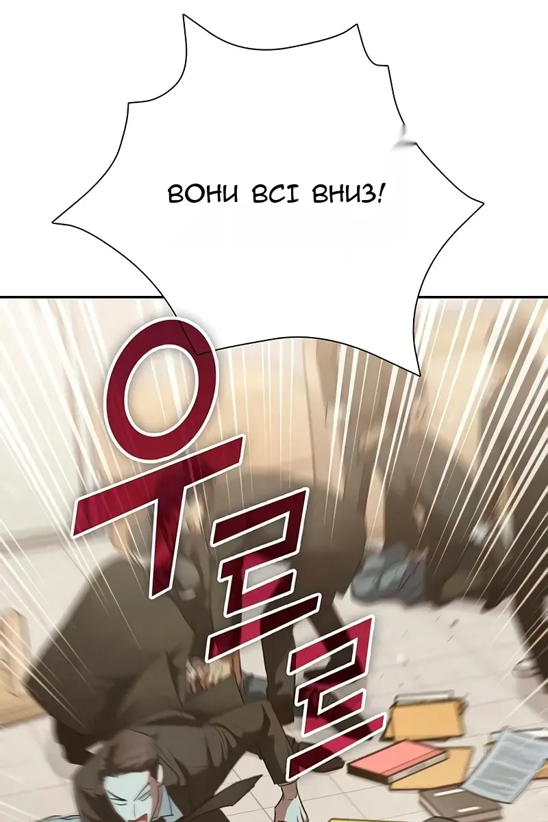 Сторінка 50
