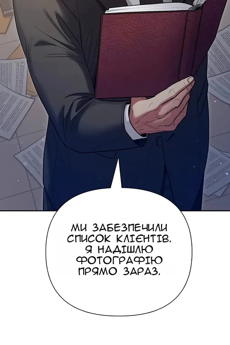 Сторінка 52