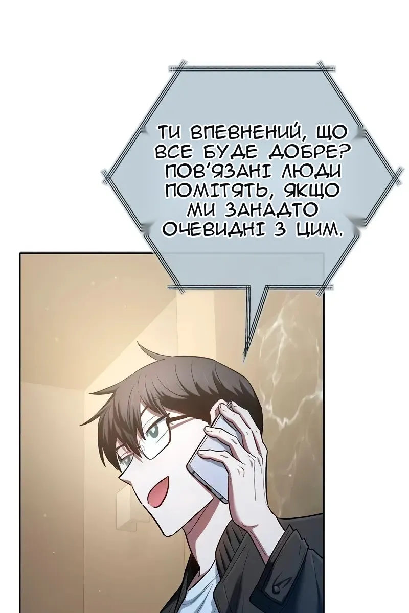 Сторінка 53