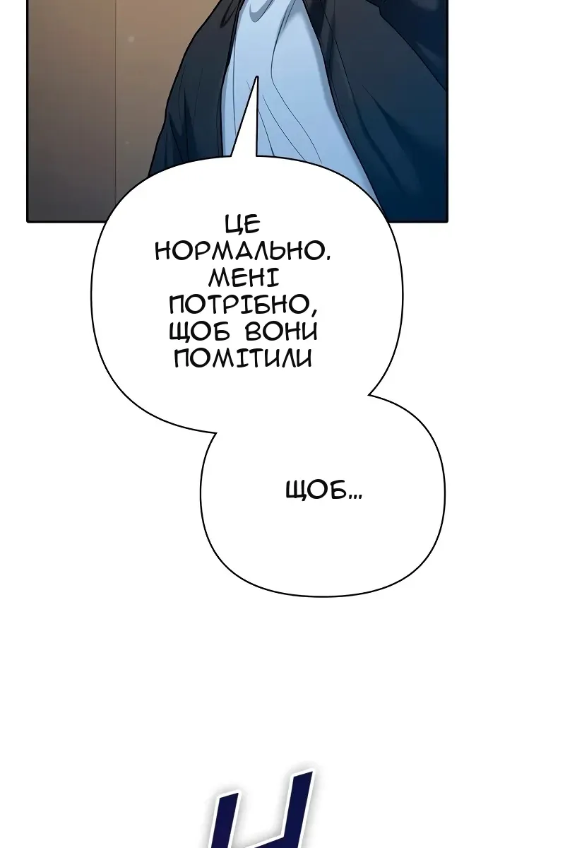 Сторінка 54