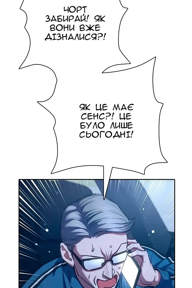 Сторінка 56