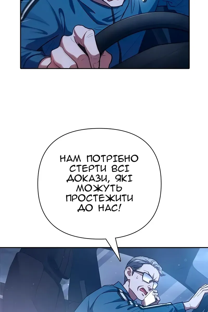 Сторінка 57