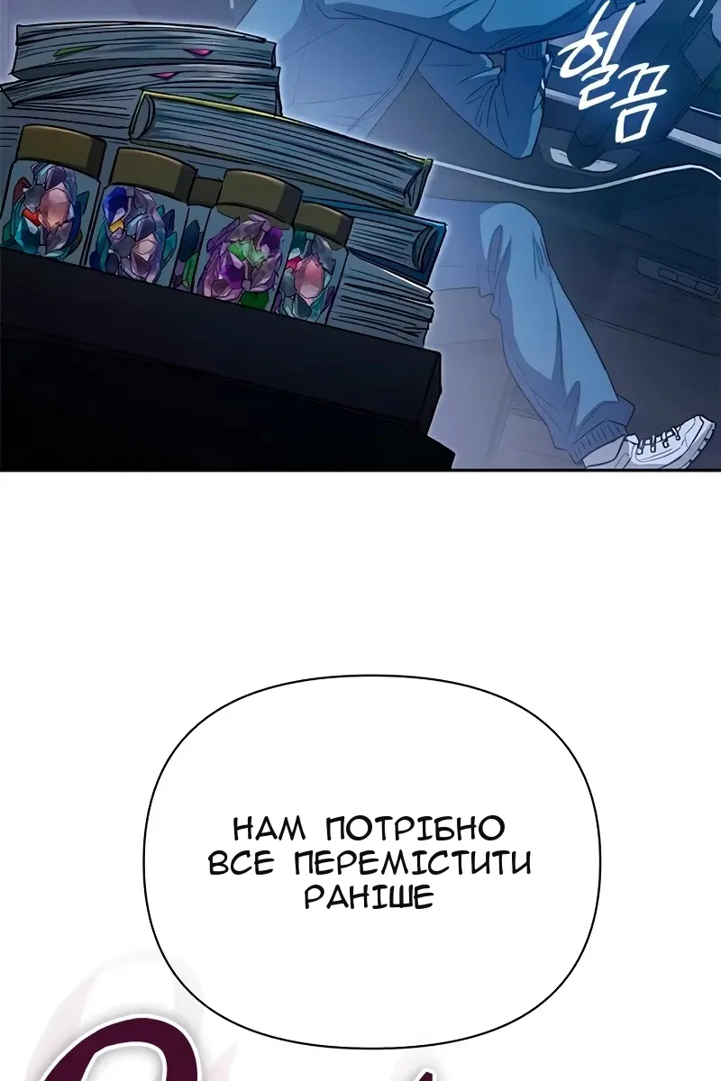 Сторінка 58