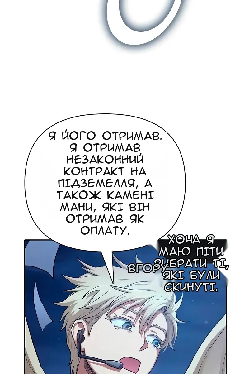 Сторінка 65