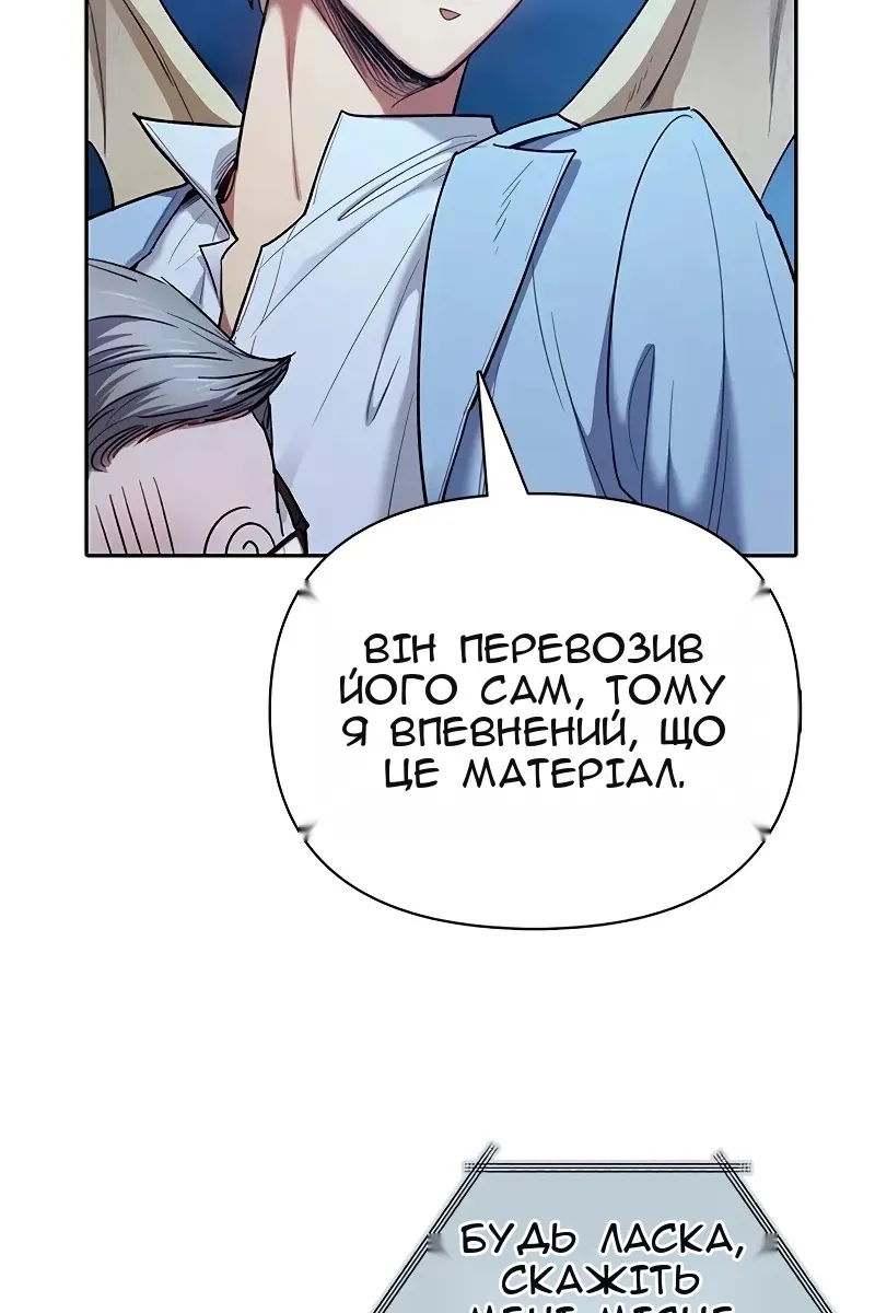 Сторінка 66