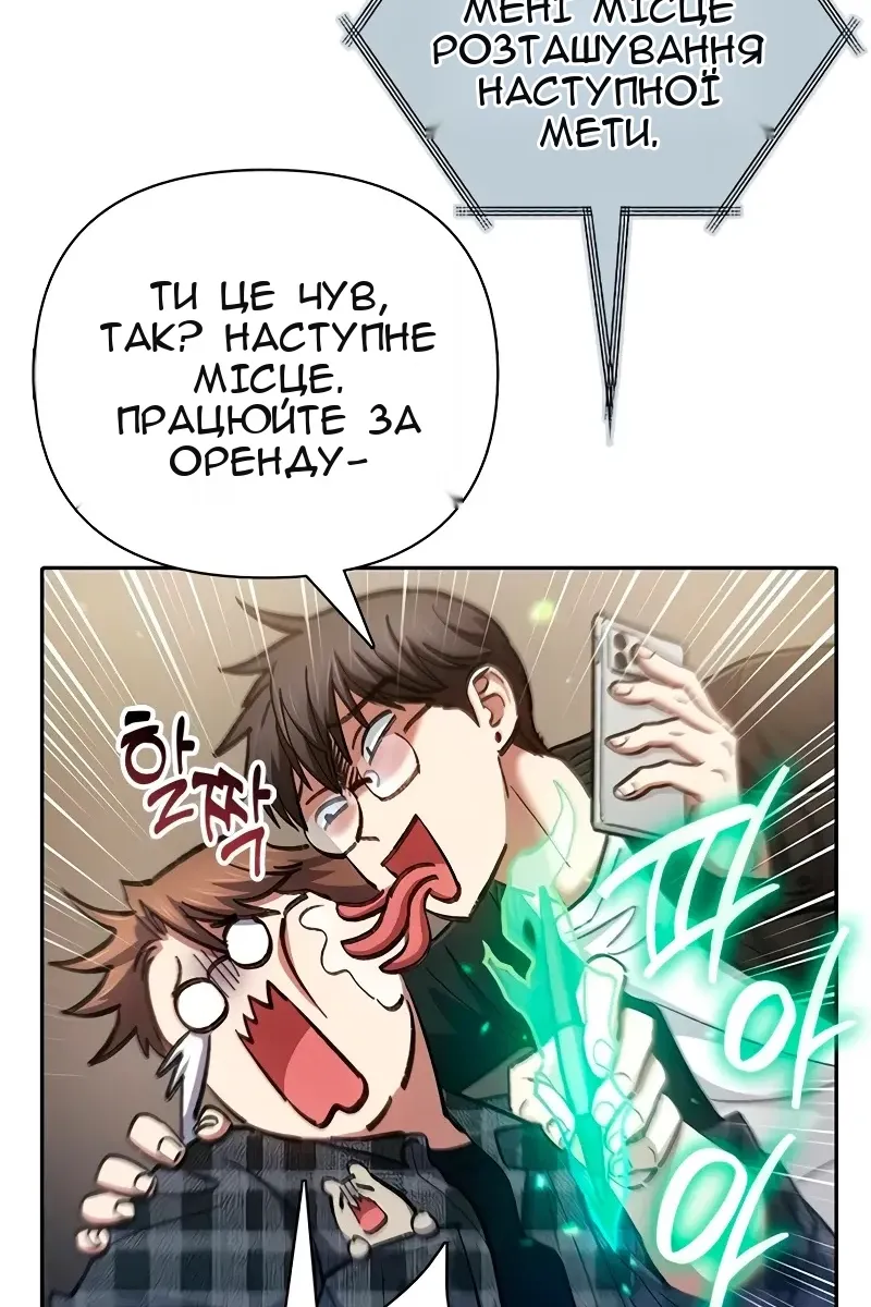 Сторінка 67