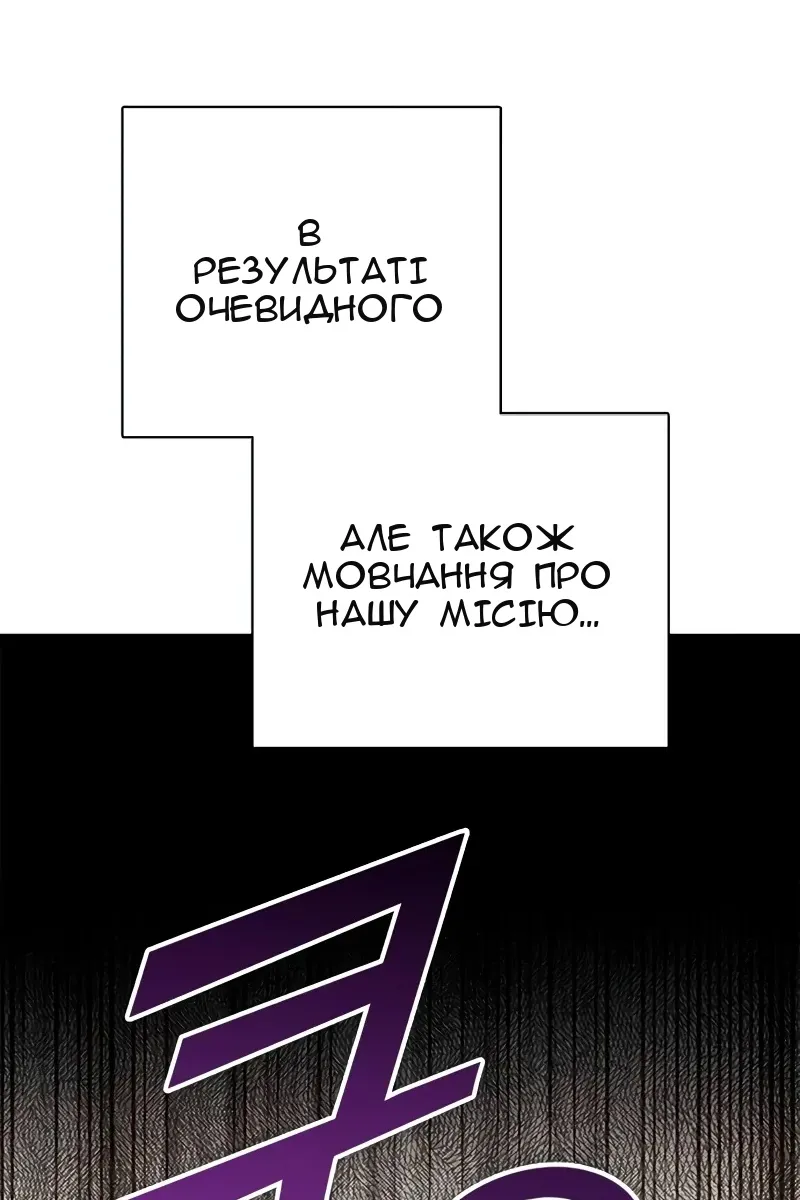 Сторінка 69
