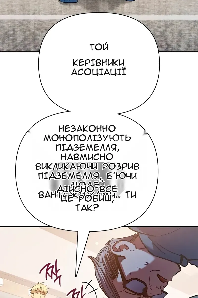 Сторінка 71