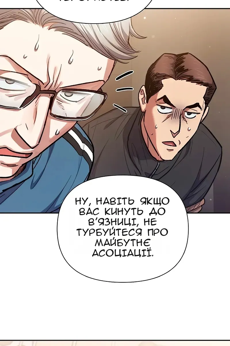 Сторінка 75