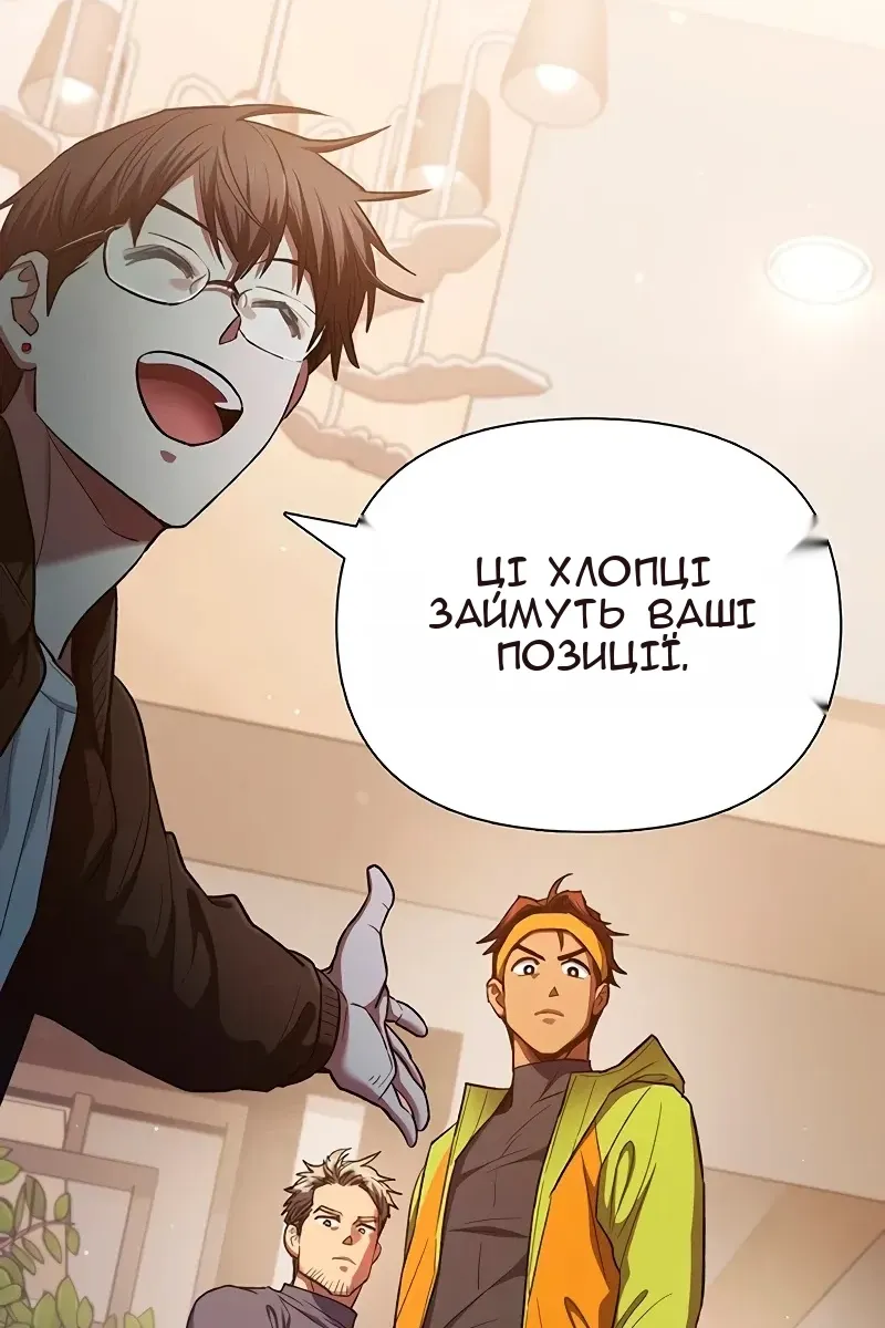 Сторінка 76