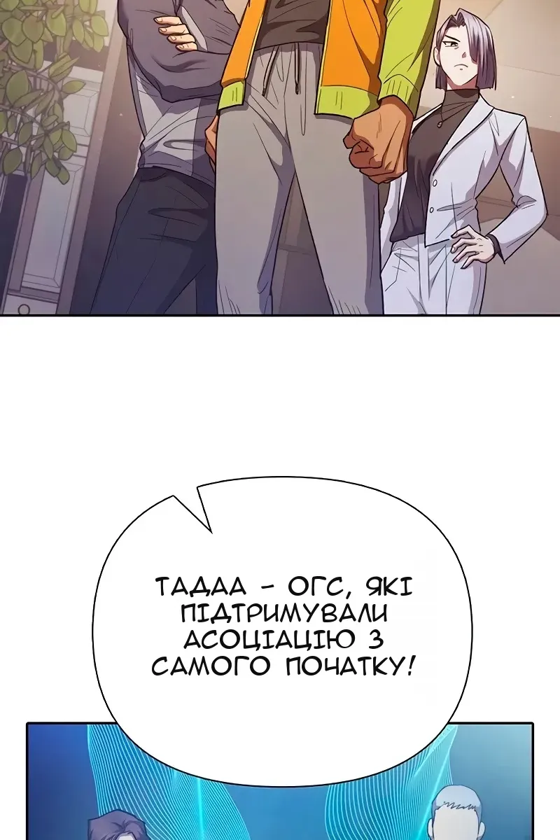 Сторінка 77