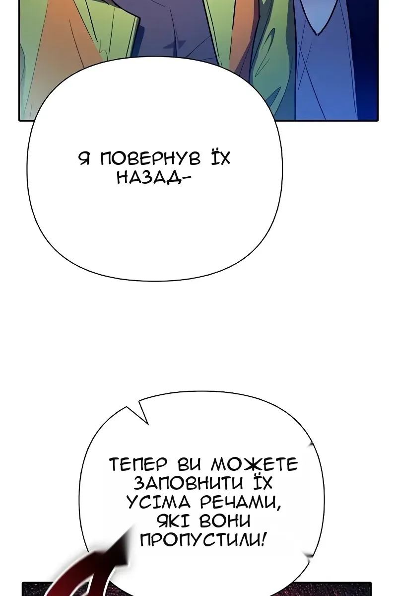 Сторінка 79