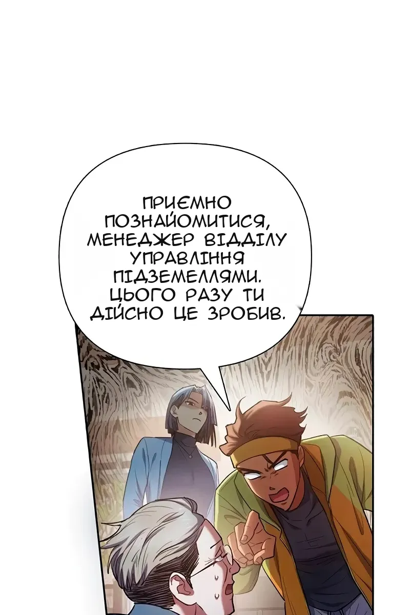Сторінка 81