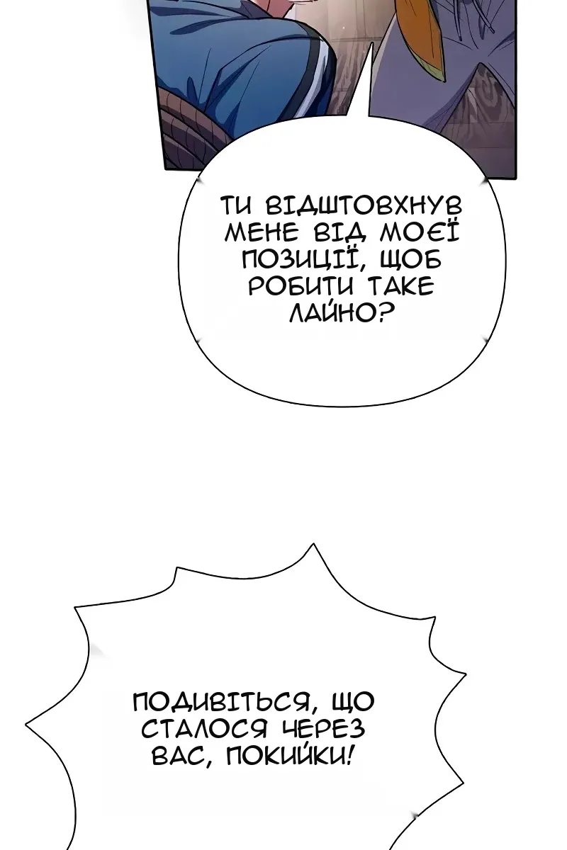 Сторінка 82