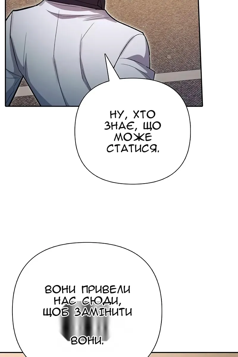 Сторінка 84