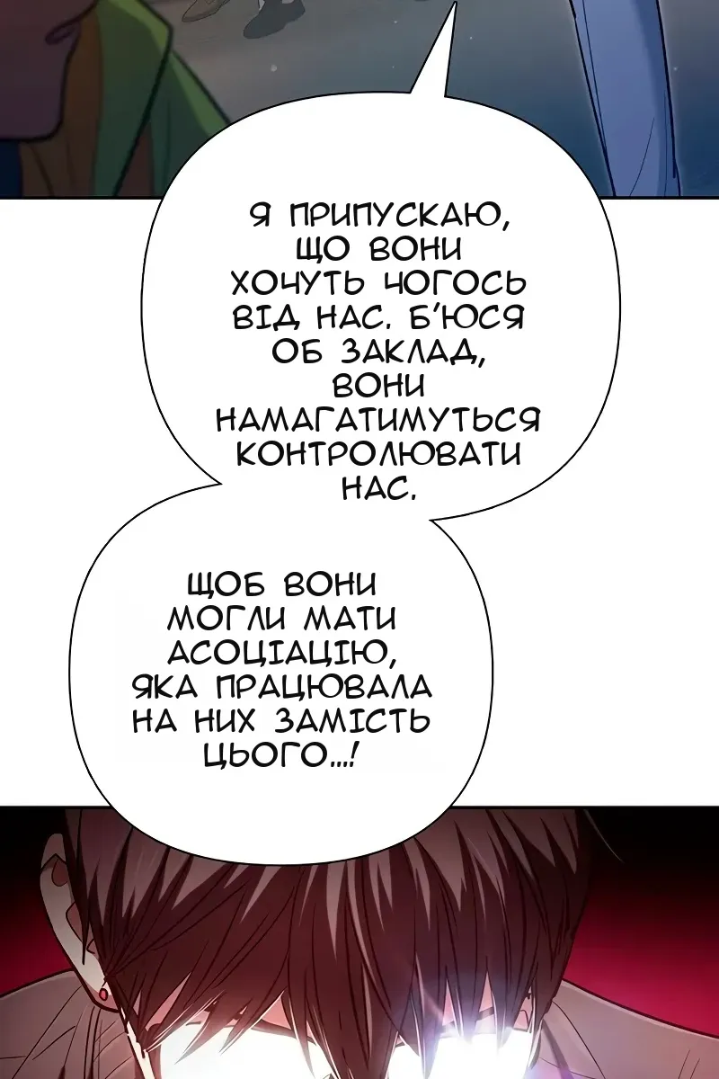 Сторінка 86