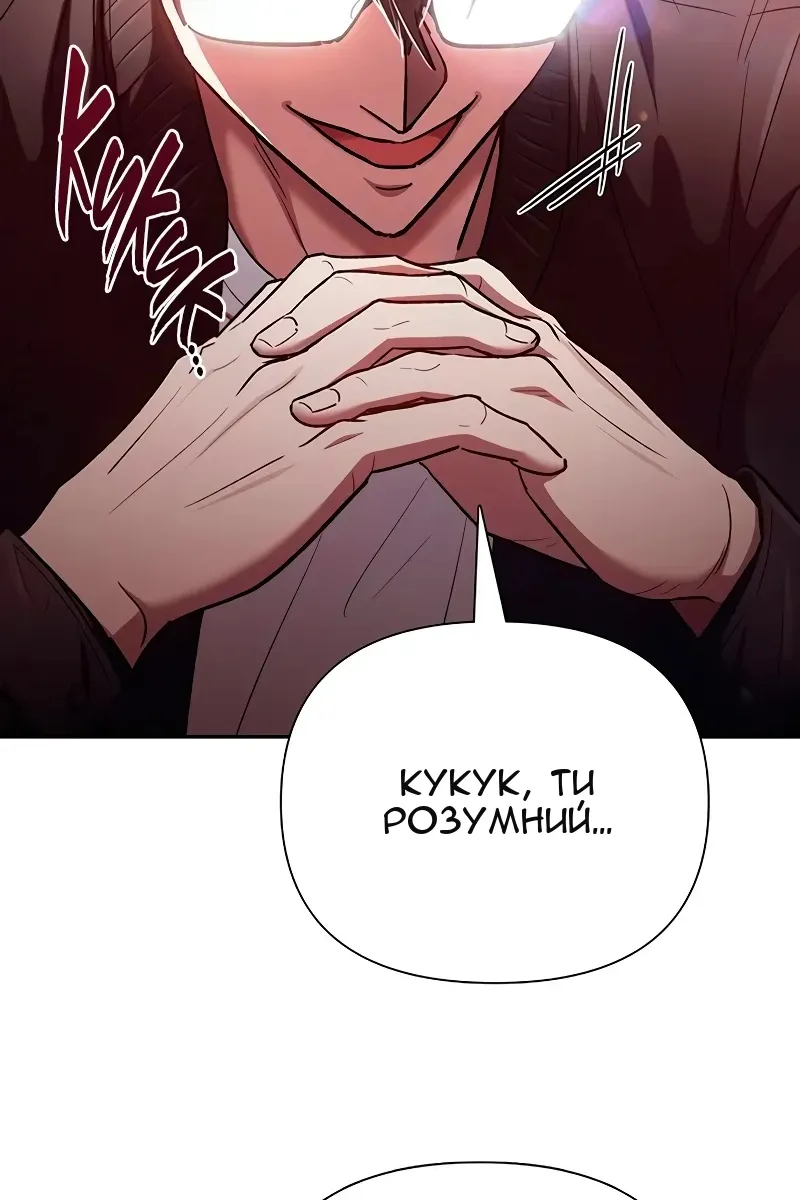 Сторінка 87