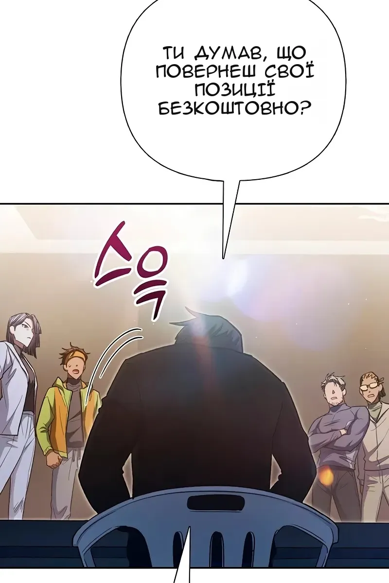 Сторінка 88