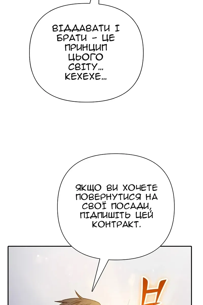 Сторінка 89