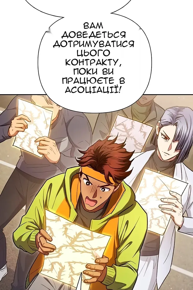 Сторінка 91