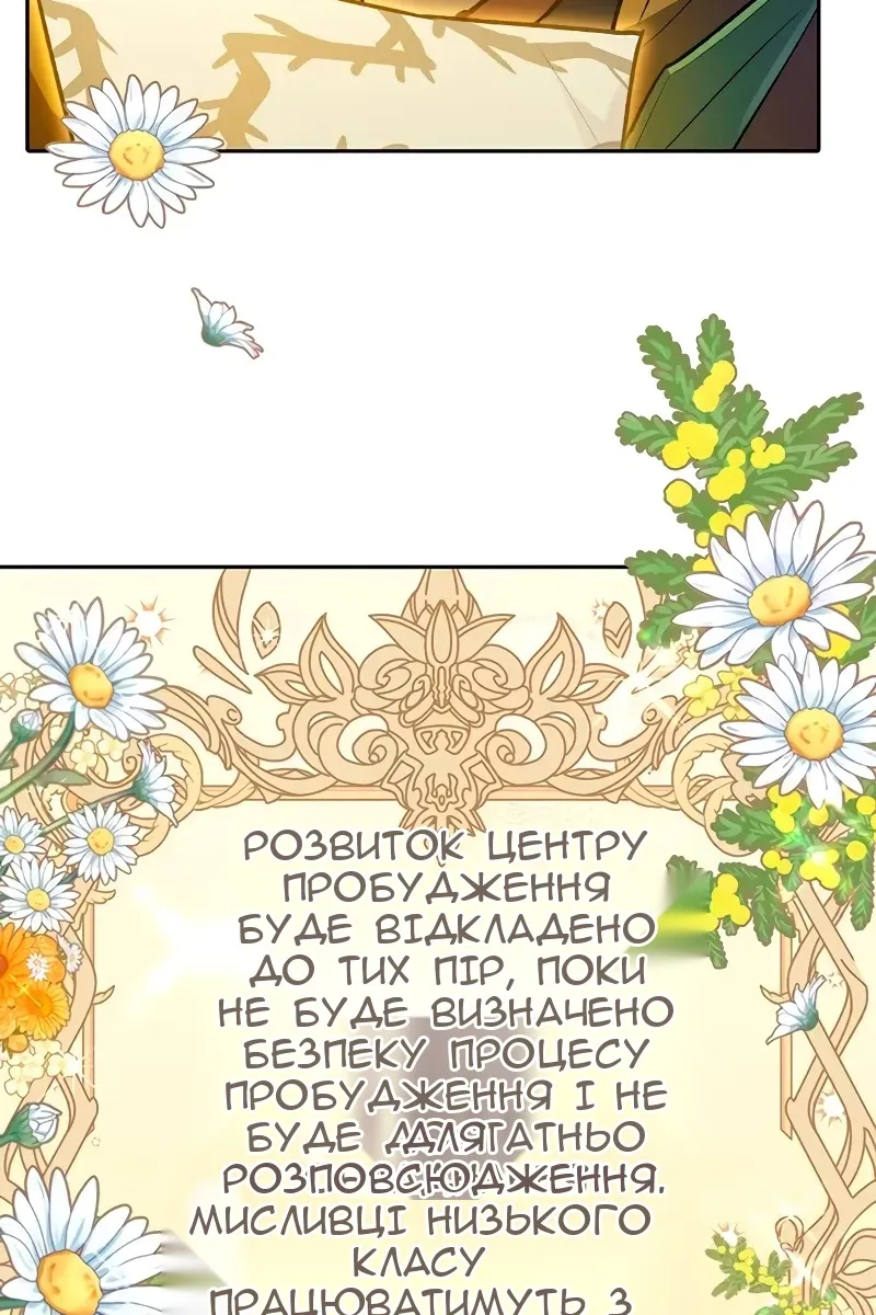 Сторінка 93