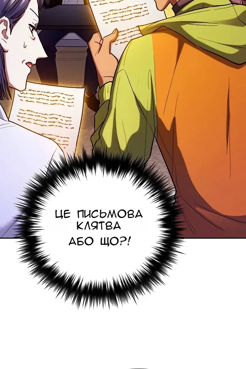 Сторінка 95