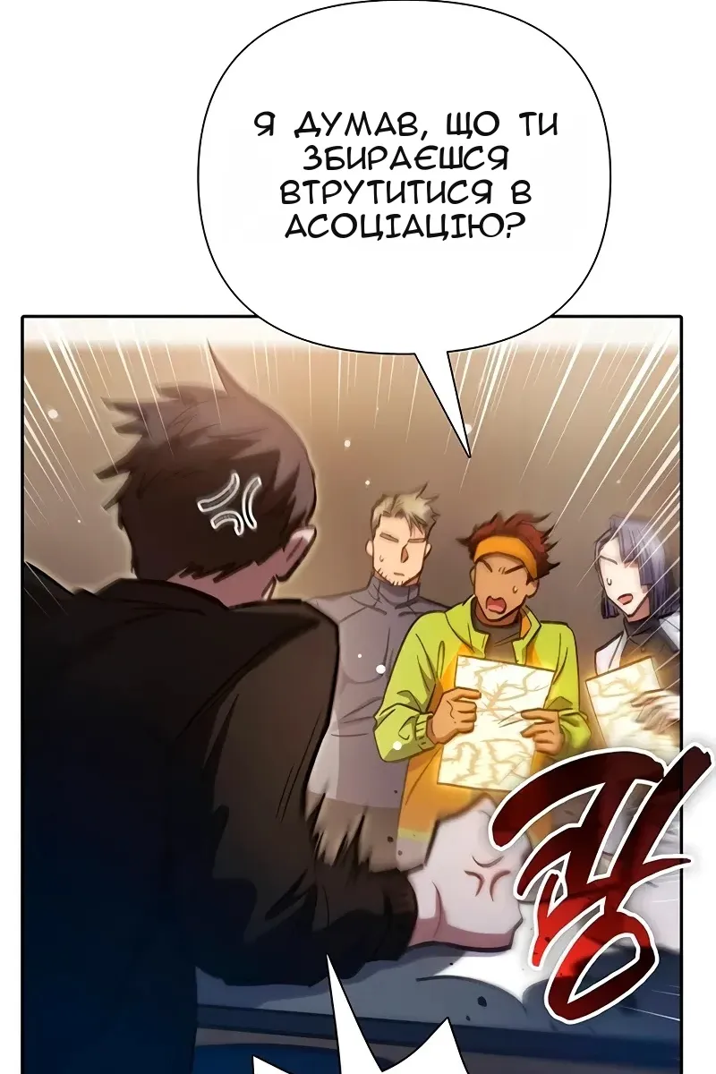 Сторінка 96