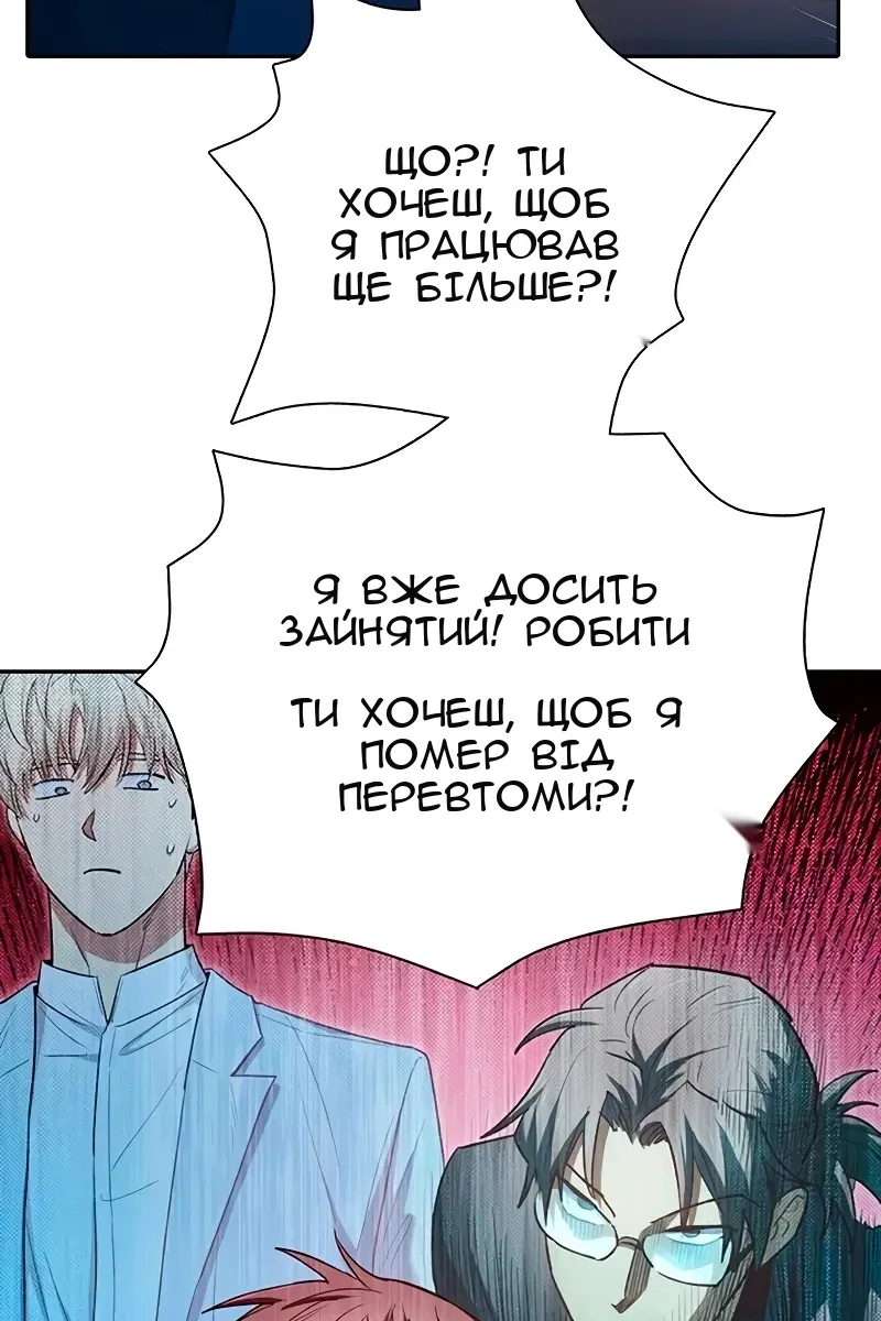 Сторінка 97