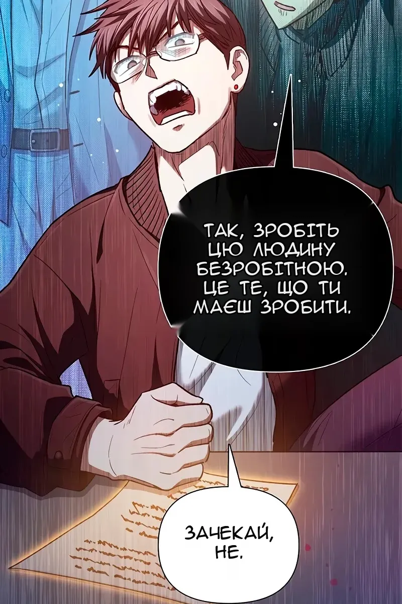 Сторінка 98
