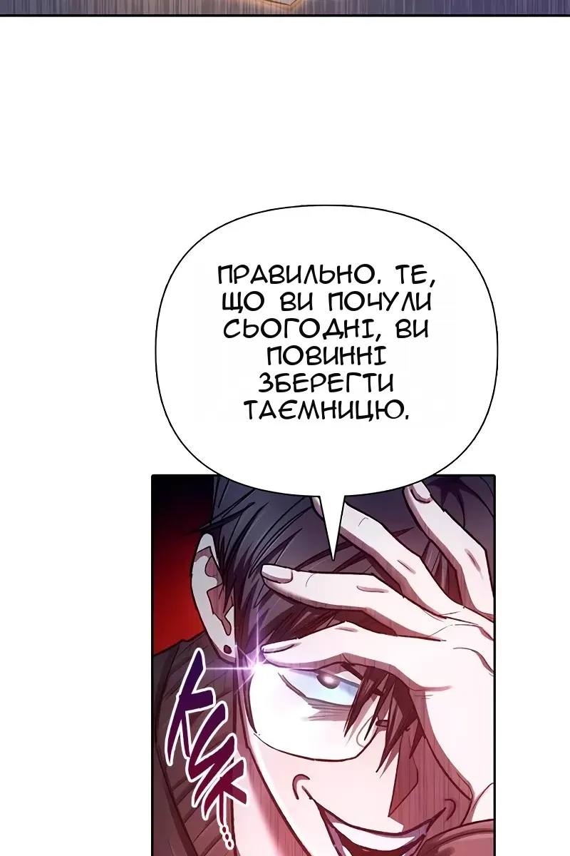 Сторінка 99