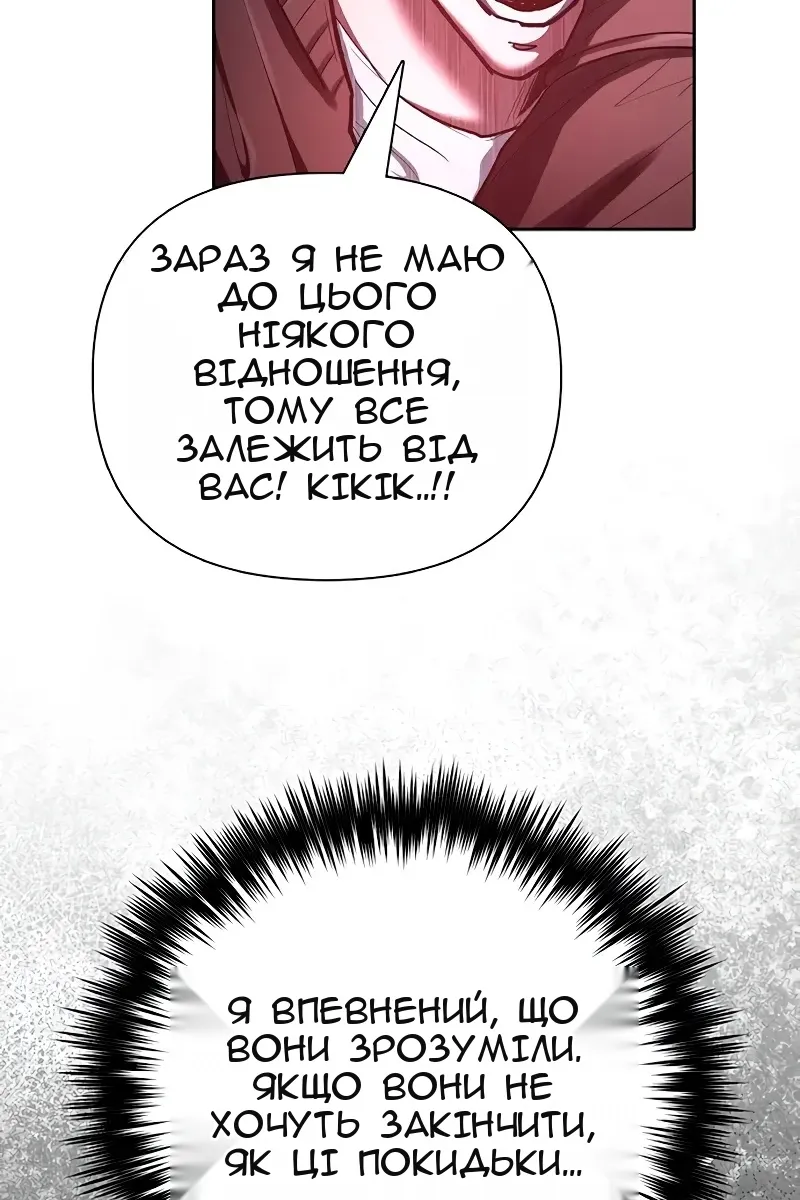 Сторінка 100