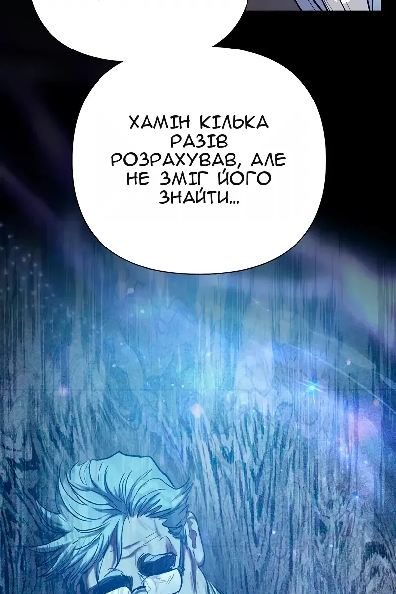 Сторінка 106