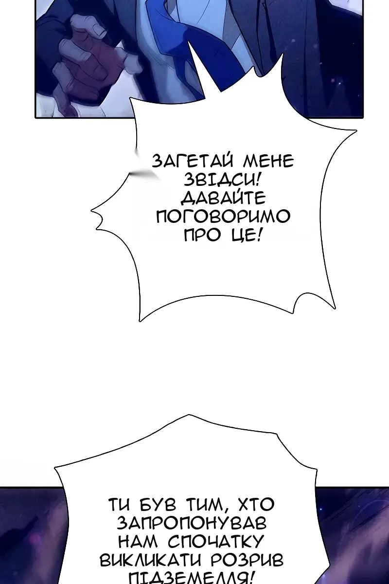 Сторінка 6