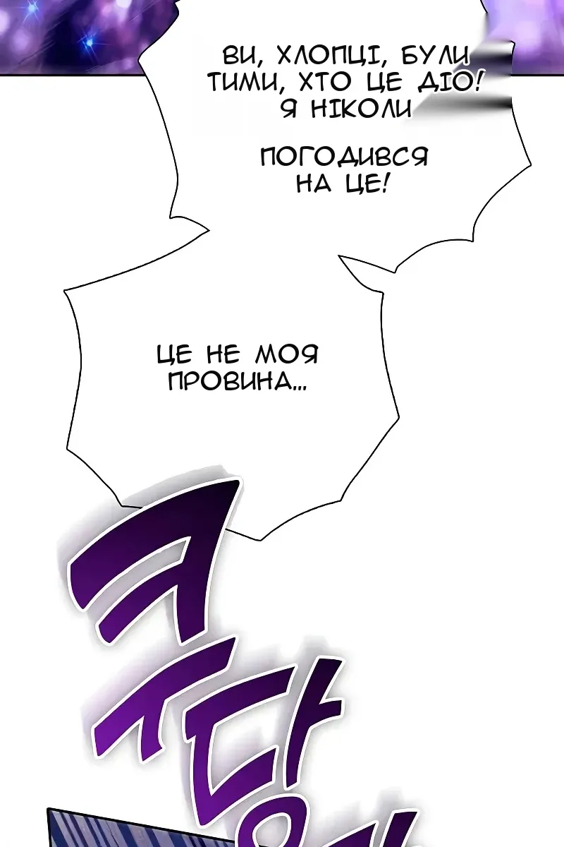 Сторінка 9