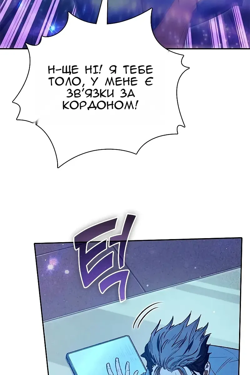 Сторінка 29