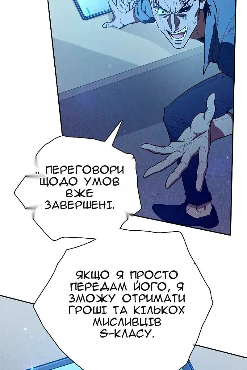 Сторінка 30