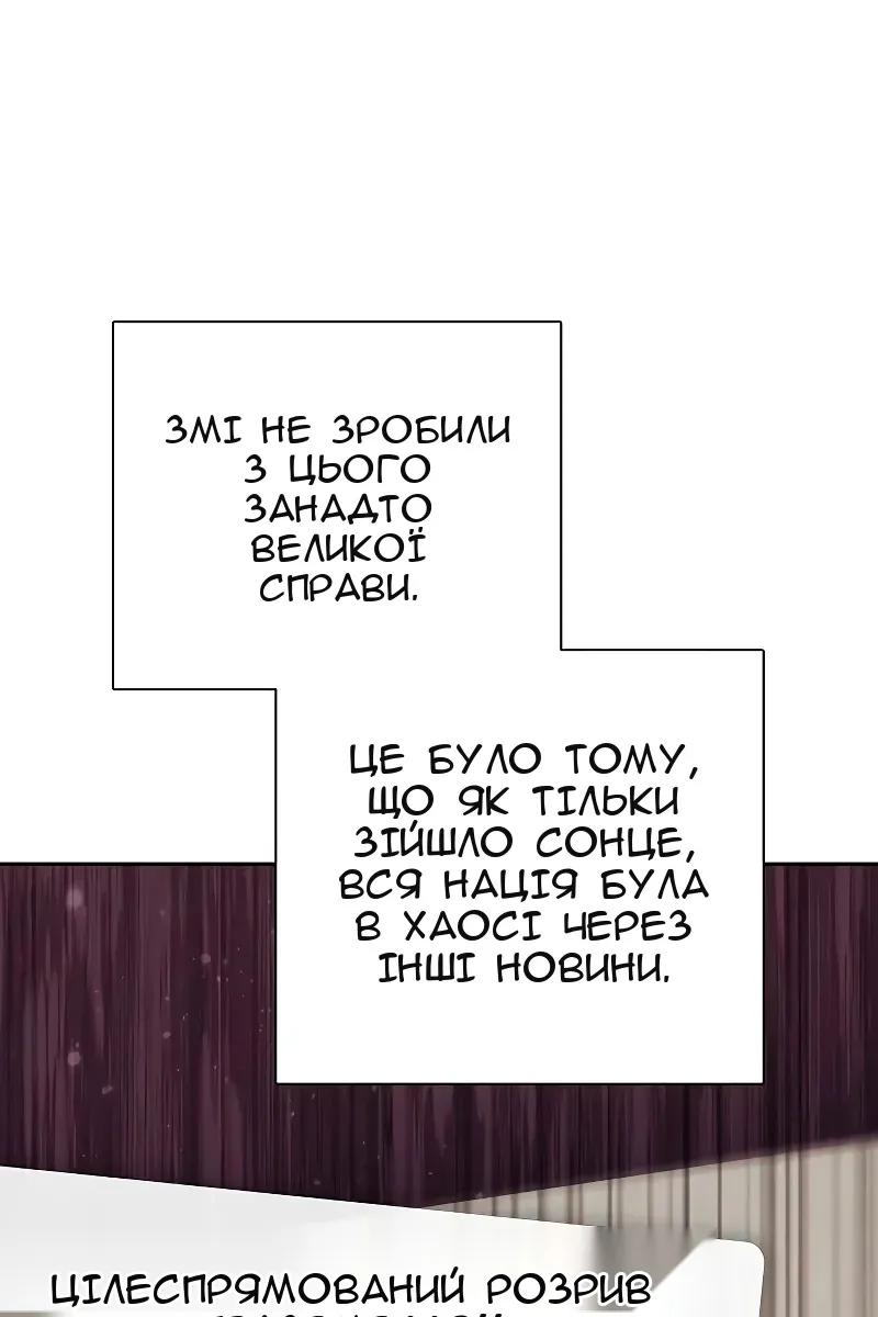 Сторінка 37