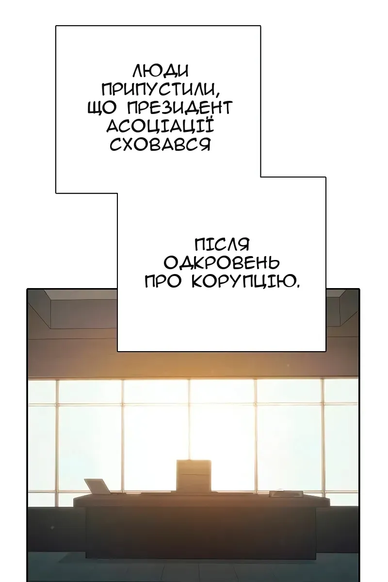 Сторінка 39