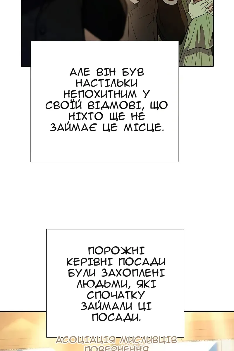 Сторінка 41