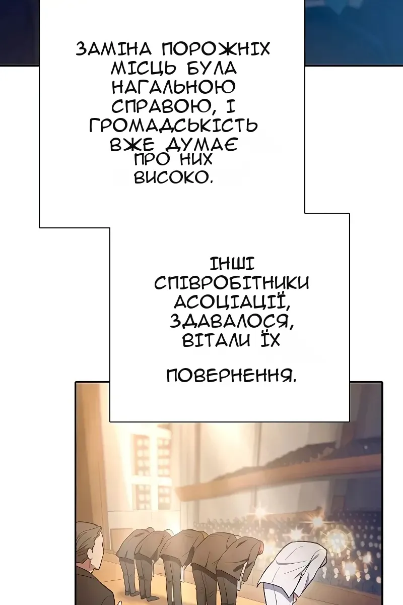Сторінка 43