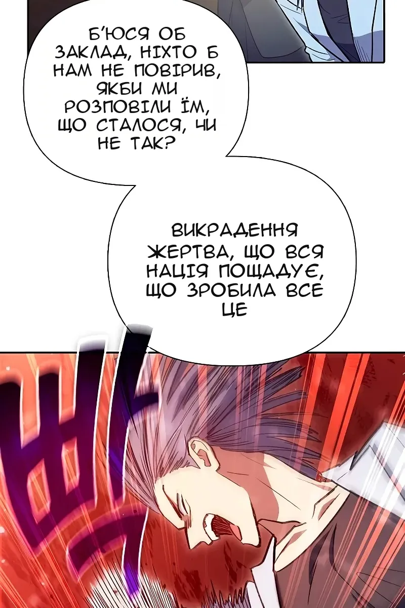 Сторінка 45