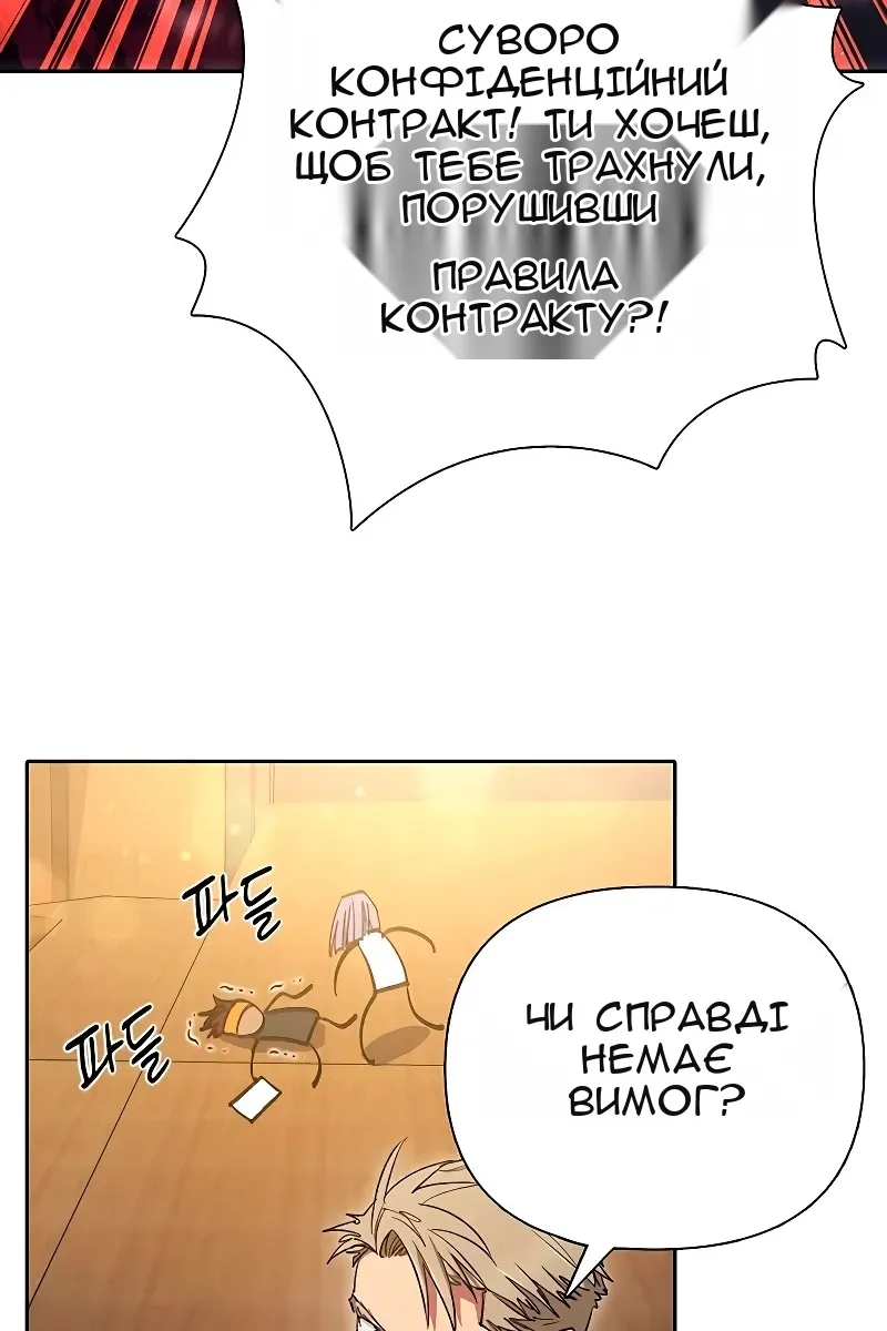 Сторінка 47